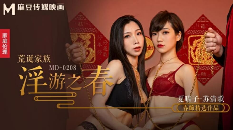 色综合久久最新中文字幕,欧美成人看片黄a免费看