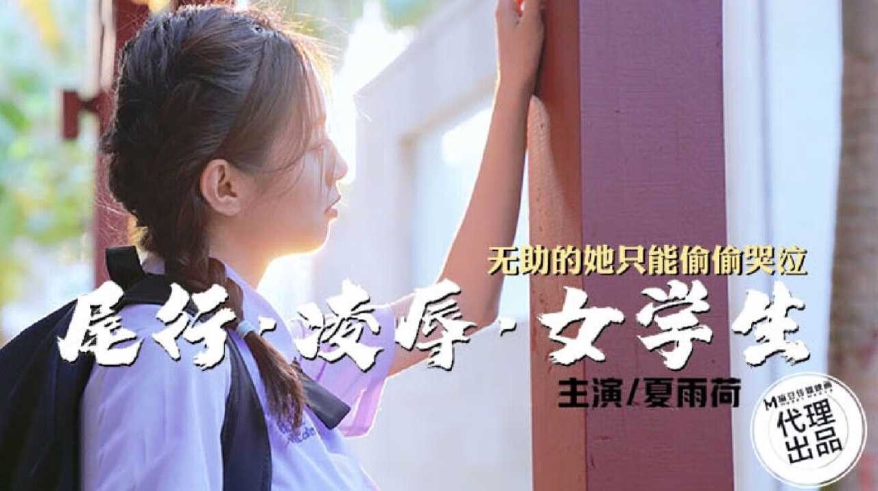中文不卡av中文字幕,最新果冻传媒国产