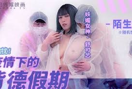 国产私密视频一区二区三区