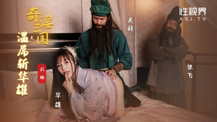 在线视频日韩精品,色欲天天婬色婬香WWW夜色