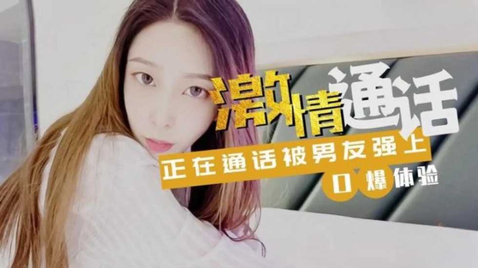 2025精品久久,少妇无码精品一区二区三区