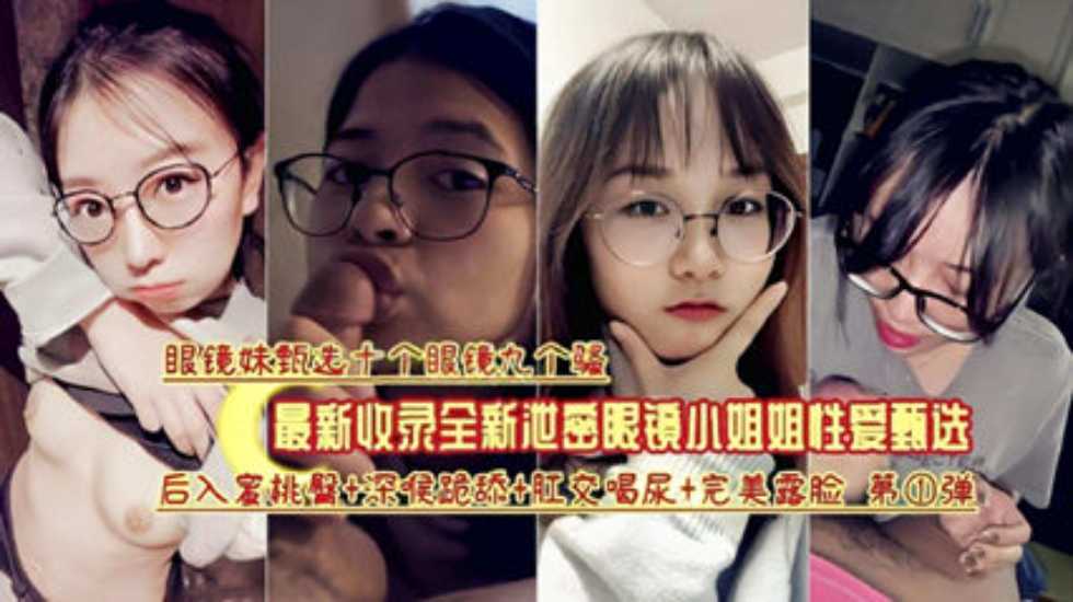 欧美精彩视频一区二区