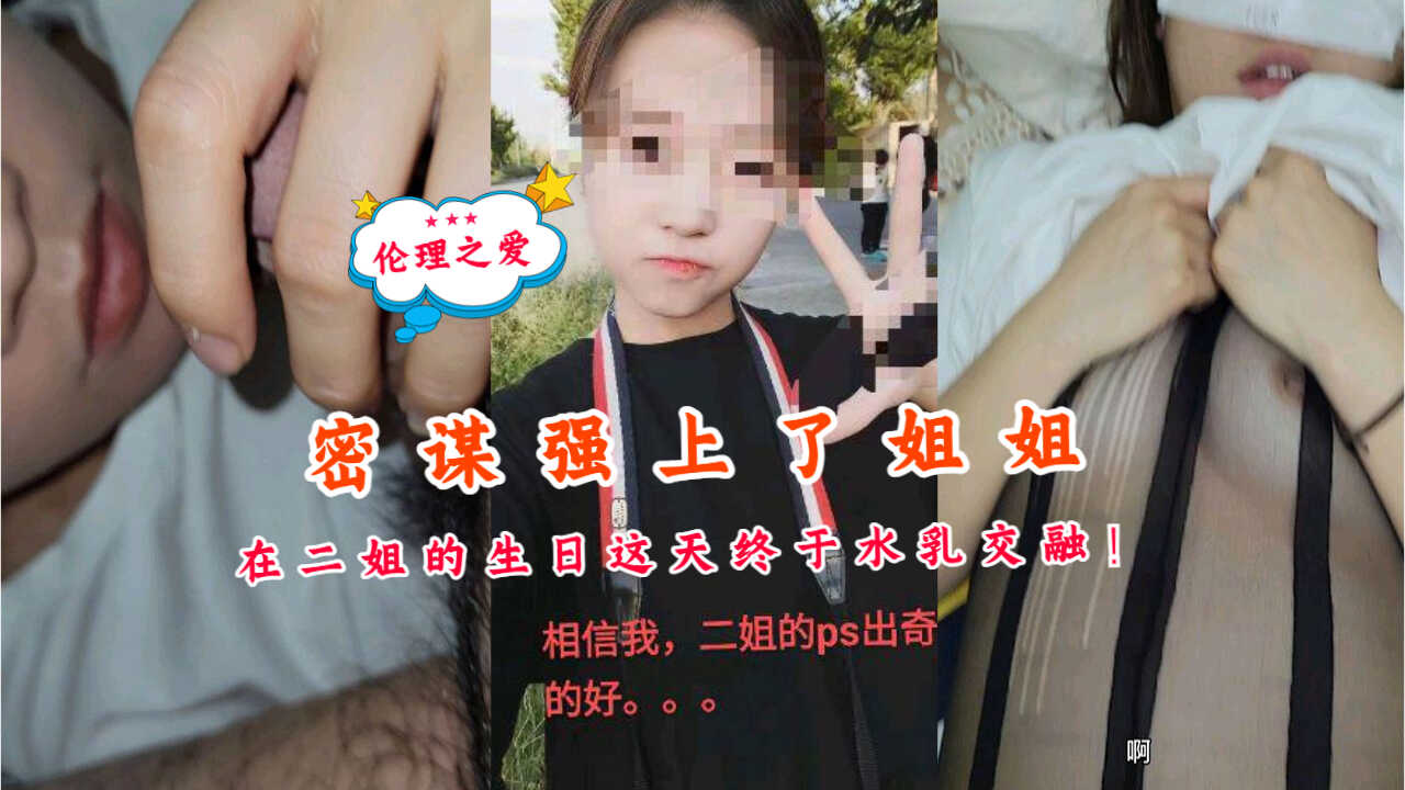 国产一级A片大乳无码的,中国xxxx做受视频