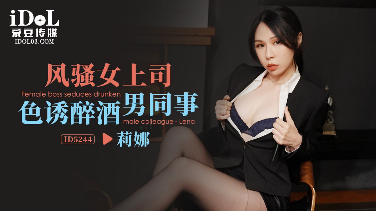 亚洲最新中文字幕,无遮掩视频免费