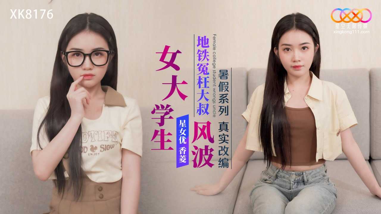 女人高潮抽搐喷水视频免费看,蜜臀av无码精品人妻色欲