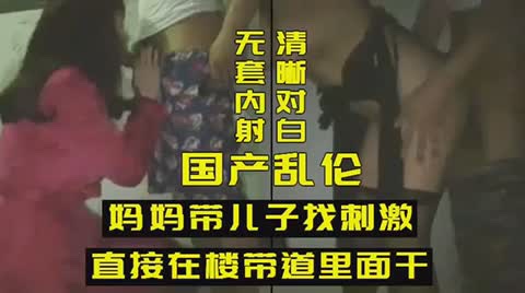 日韩无码牲交视频,精品97久久久久久经典