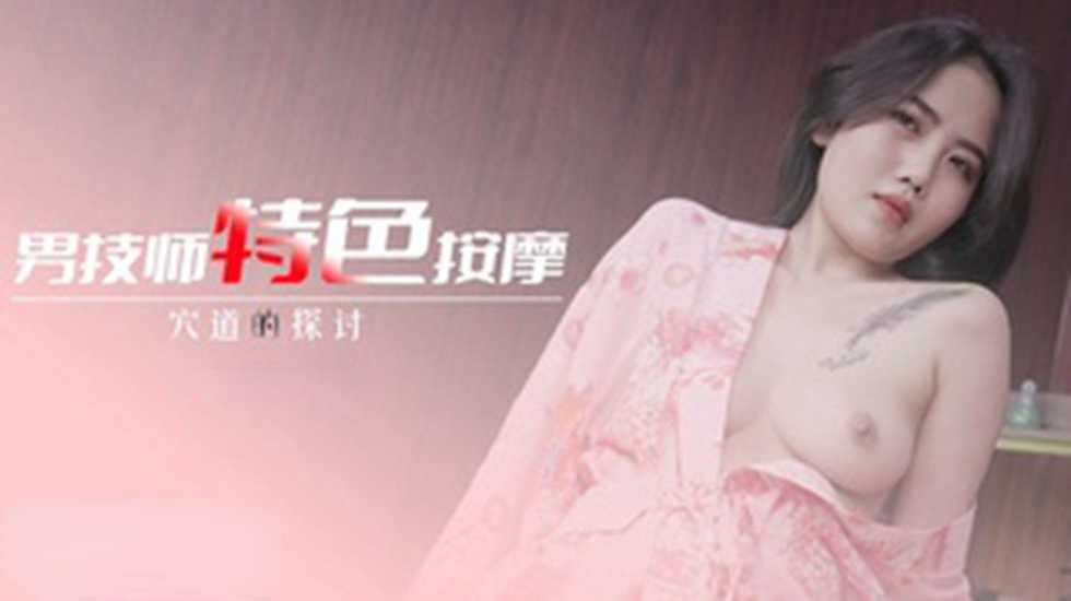 精品少妇一区二区三区日产乱码