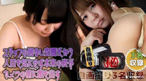 日韩精品a人综合,欧美亚洲日本另类