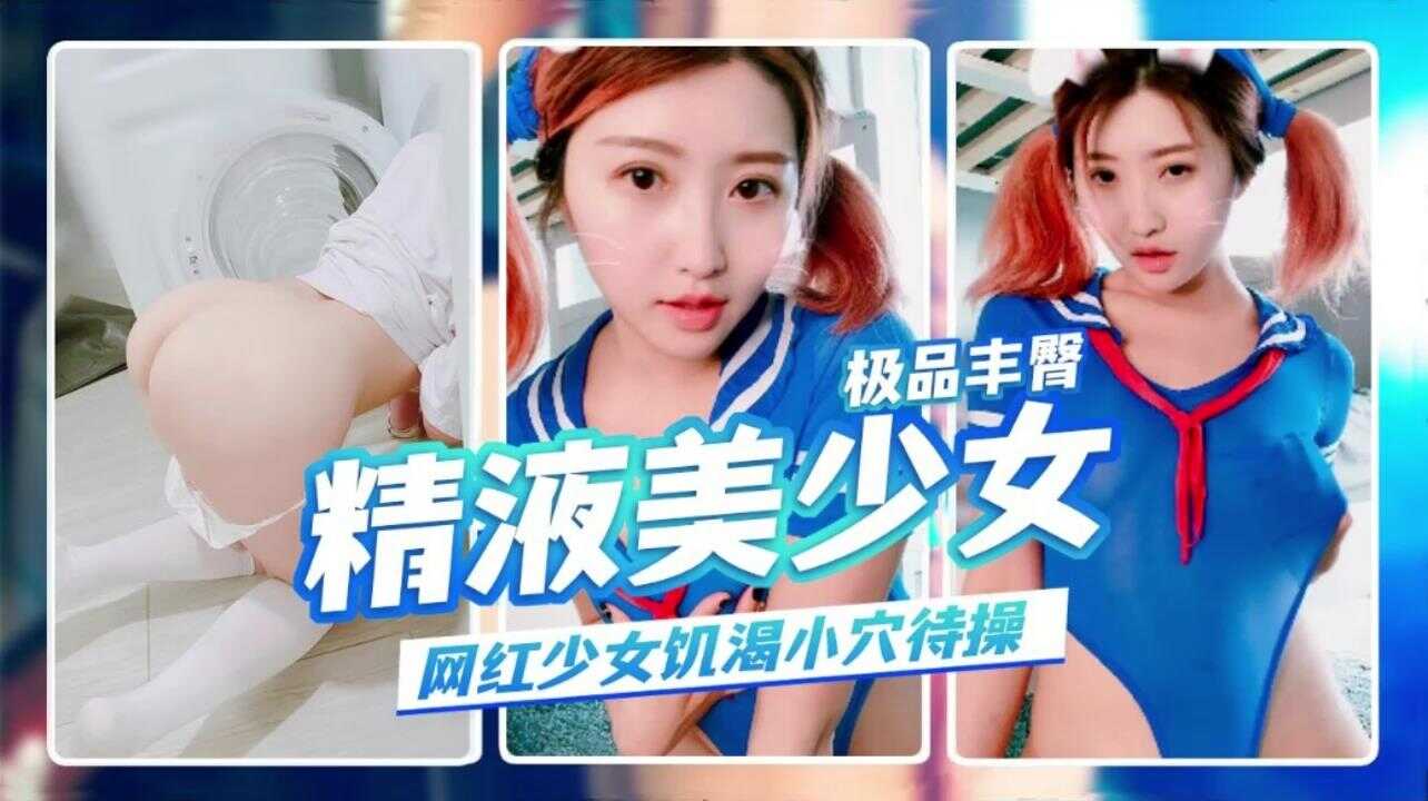 偷偷操美女视频网站,男人一边吃奶一边做爰免费视频