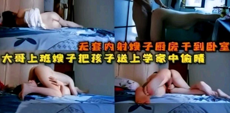 美女高潮分类视频,在线无码私拍