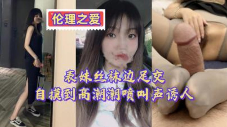 欧洲女同牲恋牲交视频免费2,亚洲色大18成人网站www在线播放