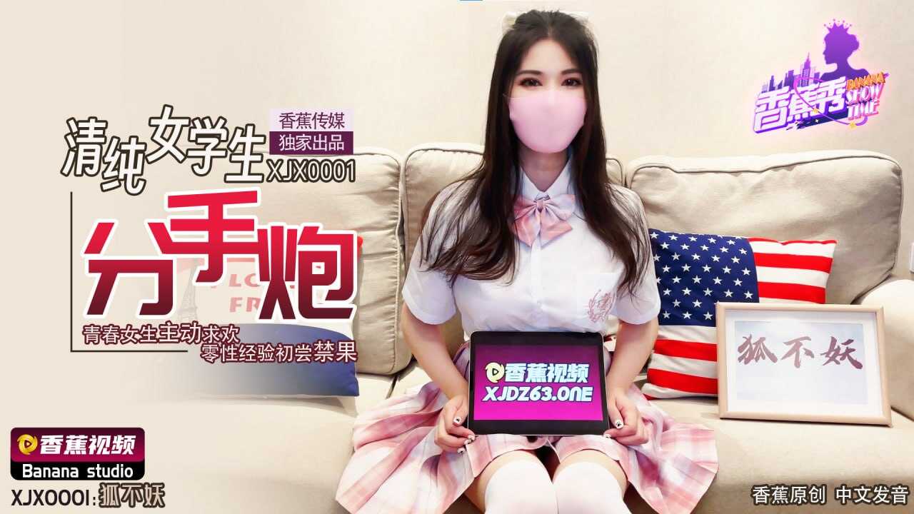一区二区三区日本高清在线视频,a级午夜老师司黄色视频