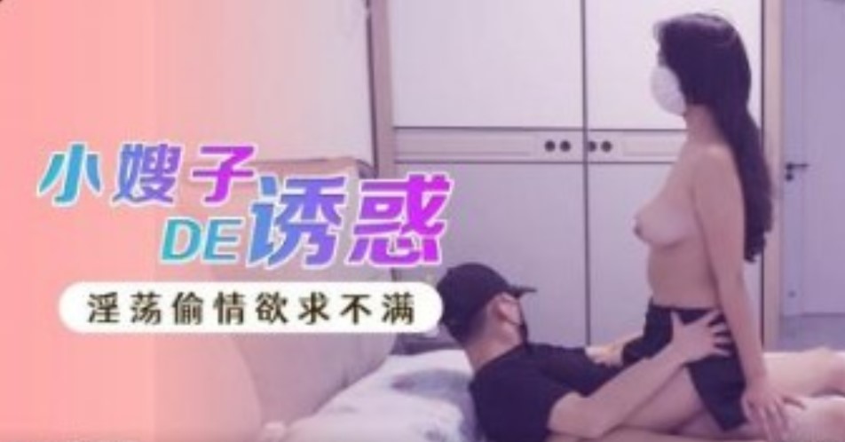 人妻少妇久久中文字幕456,国产成人AⅤ一区二区三区