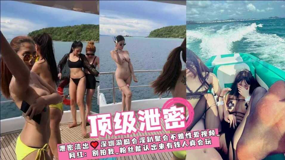 一区二区三区黄色真实